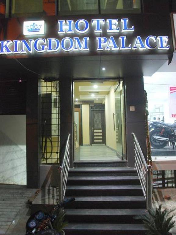 Hotel Kingdom Palace Ουνταϊπούρ Εξωτερικό φωτογραφία